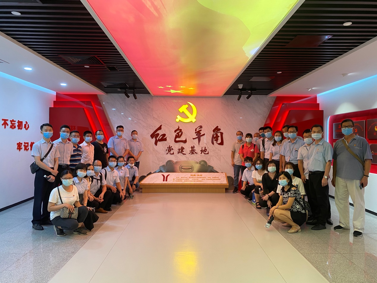 党员参观广州地铁“红色羊角”基地