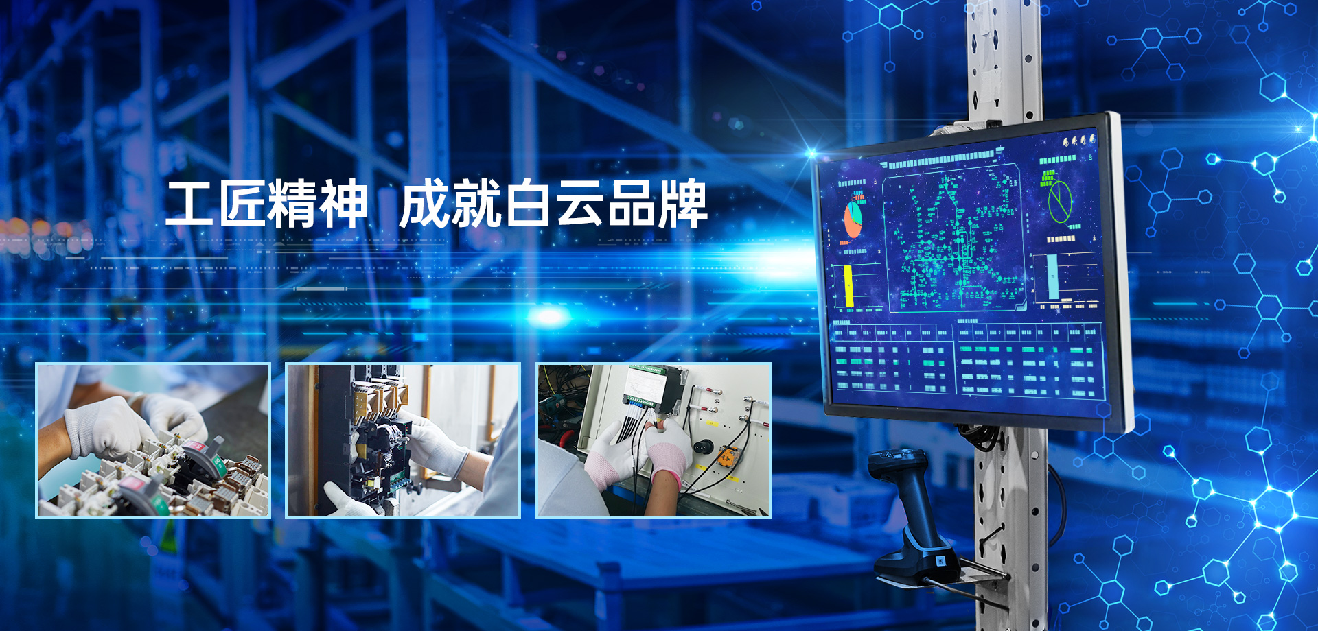 关于当前产品6600cc6公海彩船官网·(中国)官方网站的成功案例等相关图片